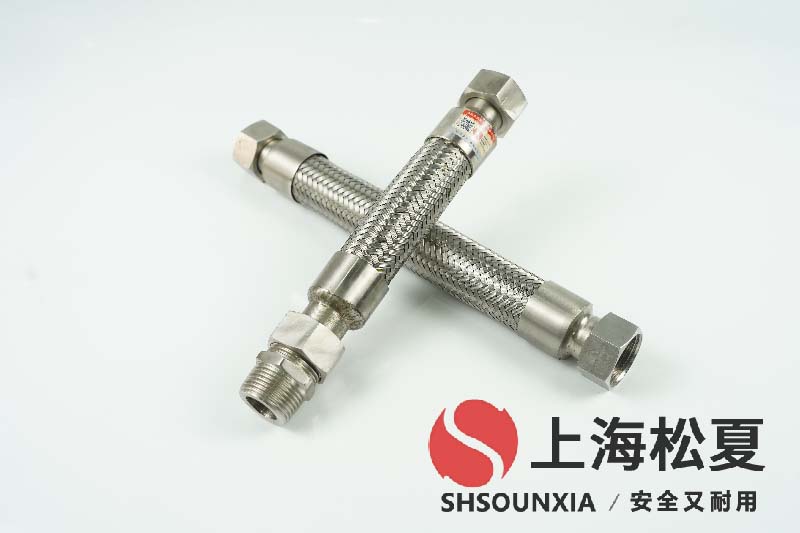 可繞性金屬軟管補(bǔ)償器選型手冊